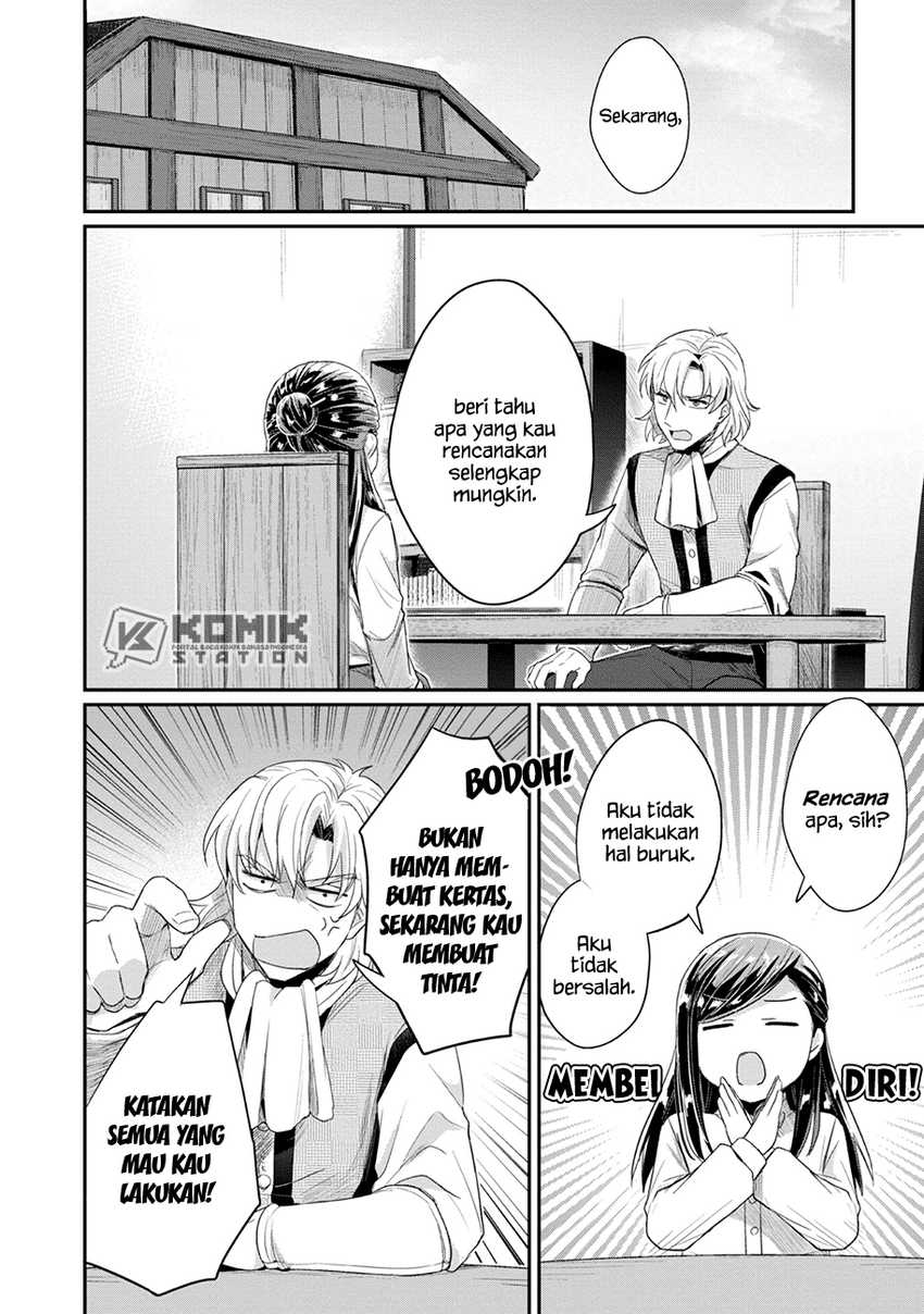 Honzuki no Gekokujou: Part 2 Chapter 23